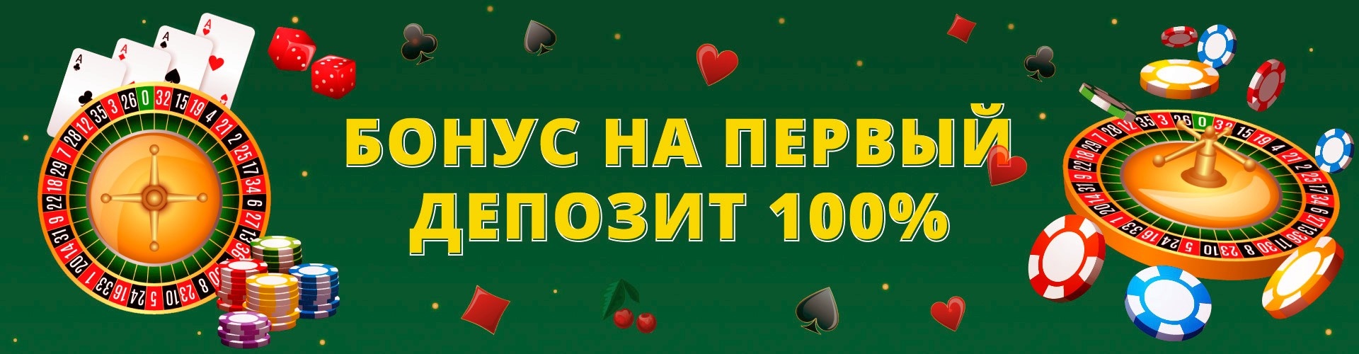Jozz casino официальный сайт